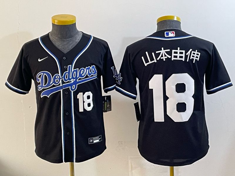 Youth Nike 2026 Los Angeles Dodgers #18 Yamamoto Black Game MLB Jersey 064